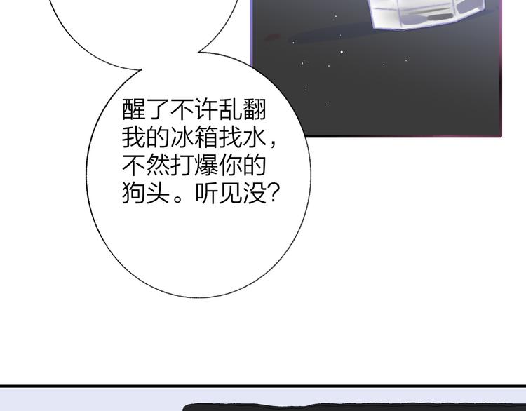第7话 梦话19