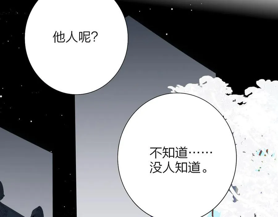 第82话 我要失去家了80