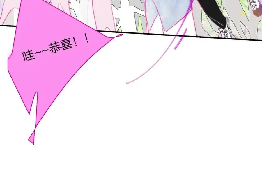 第72话 要试试吗？55