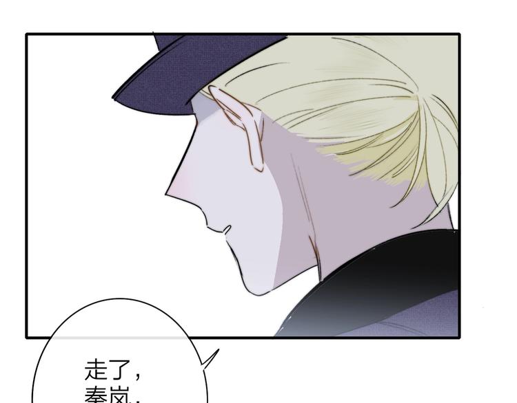 第23话 误会101