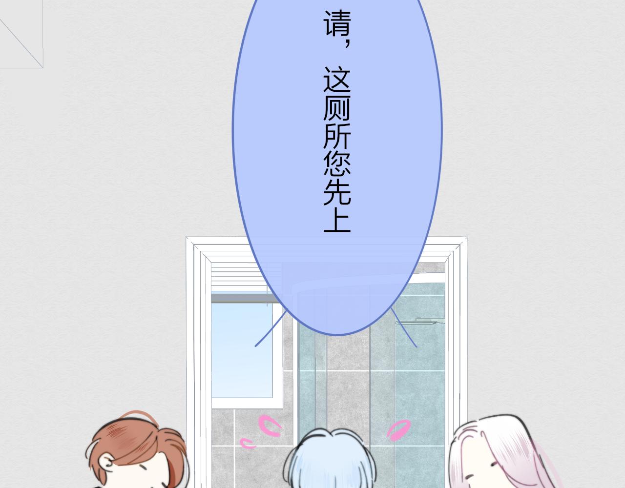 第8话 私照流出？！14