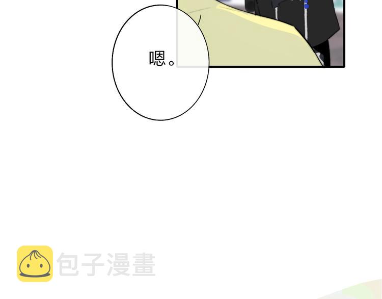 第一季完结篇 后会有期！67