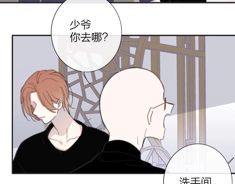 第29话 一期一会35