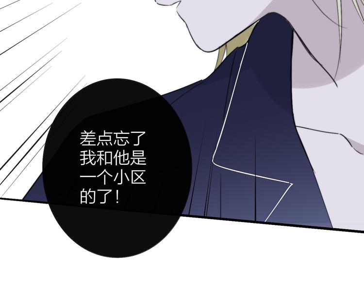 第6话 收留59