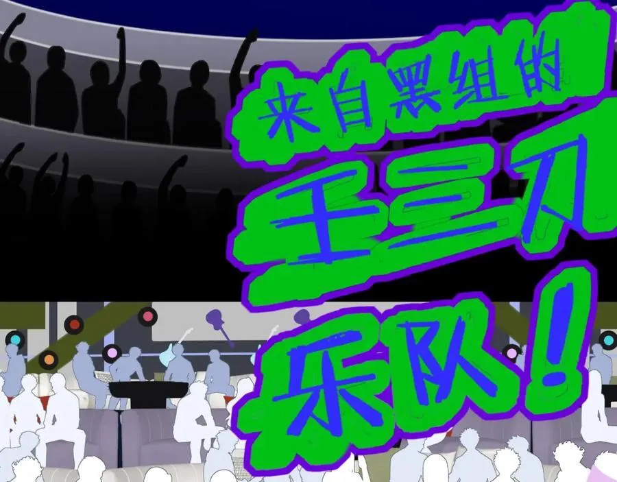 第65话 比赛正式开始62