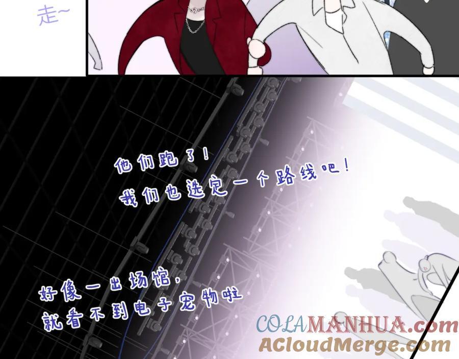第58话 我要帮他72