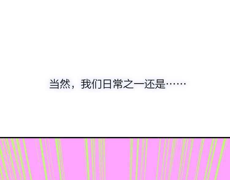 第67话 住在一起52