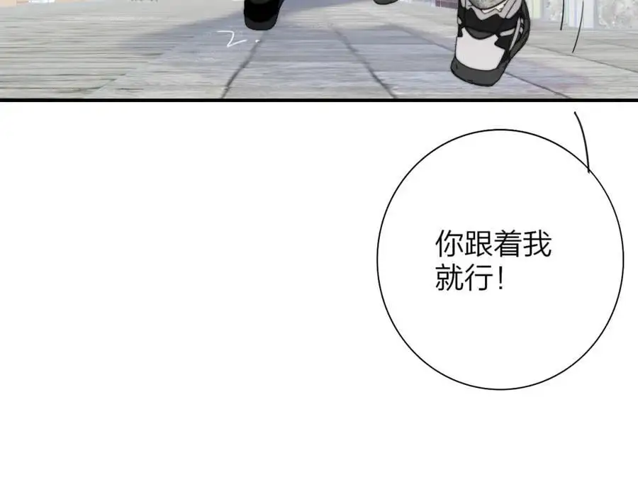 第71话 约会（下）64