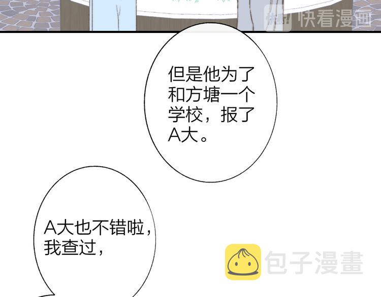 兄弟篇 坐我腿上吧39