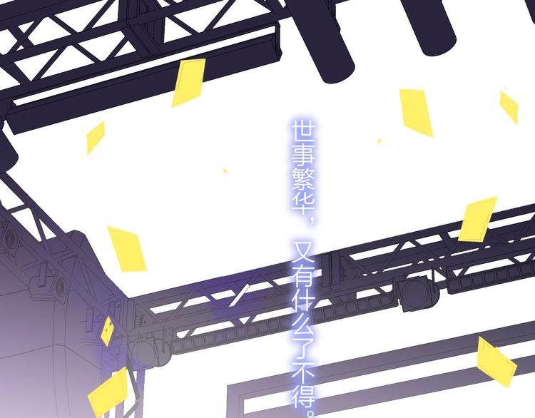第21话 改变121
