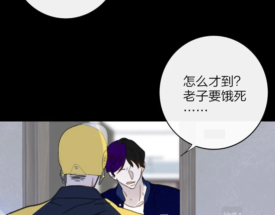 第14话 是你下的药？67