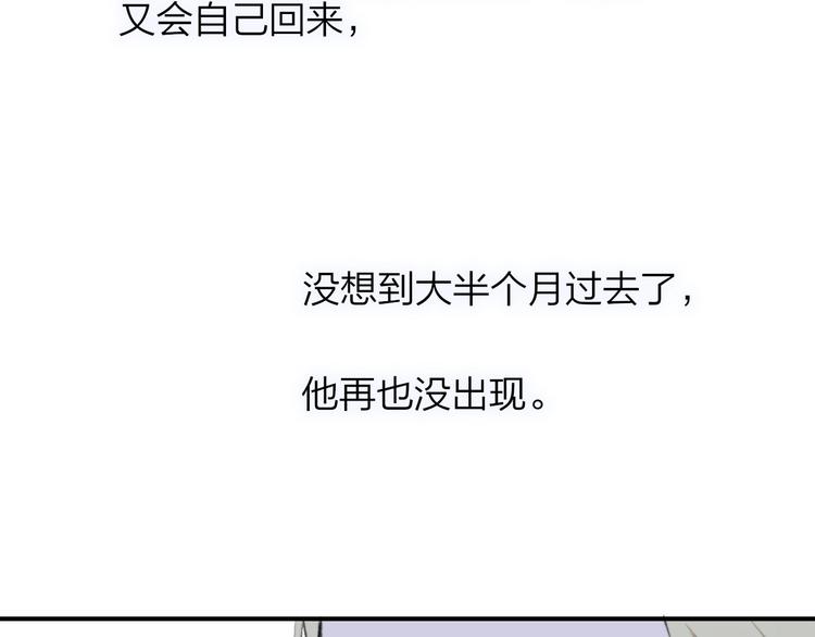 第17话 修罗场83