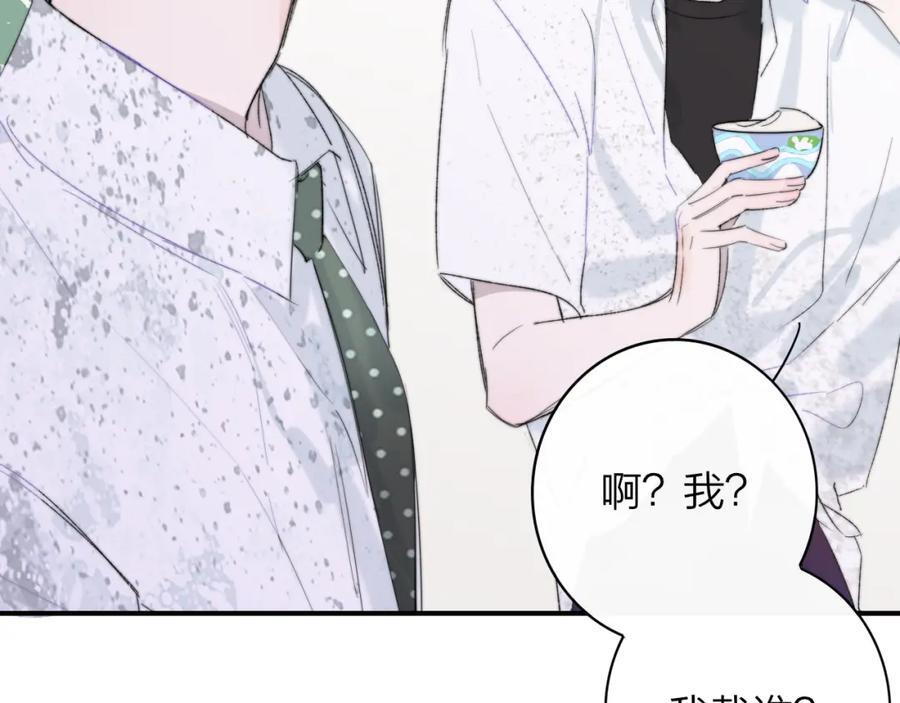 第59话 我的人33