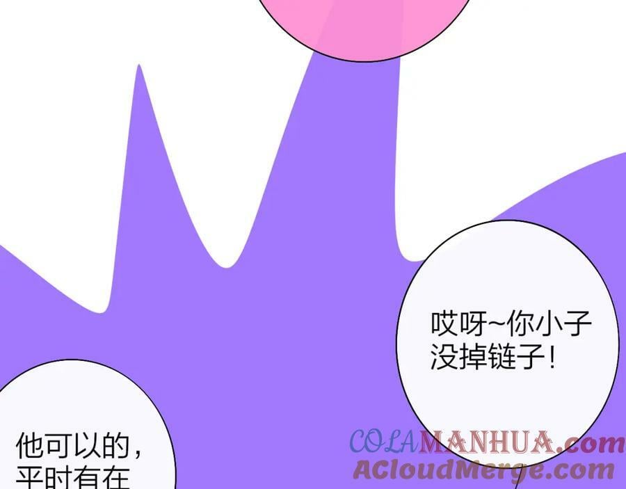 第53话 来我的世界看看吧66