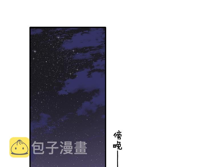 第66话 征服你57