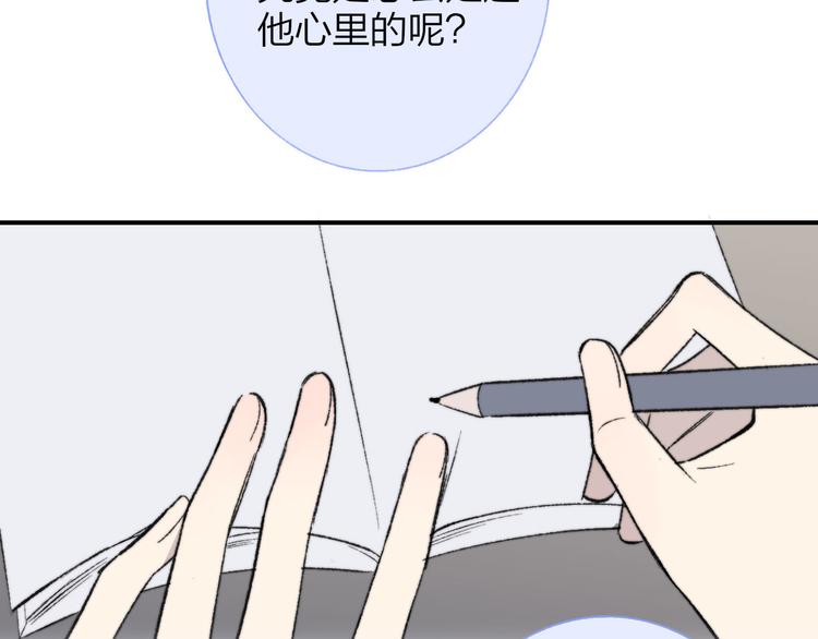 第4话 我也想101