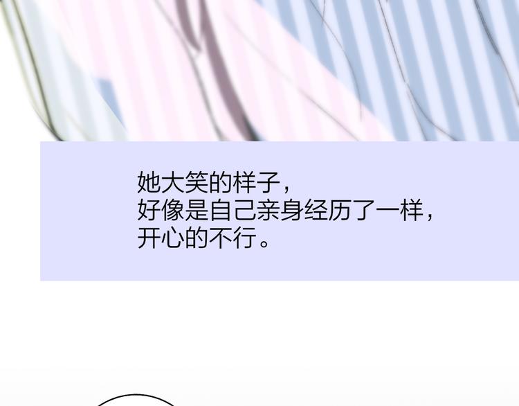秦小凤篇 你喜欢什么样的人？89