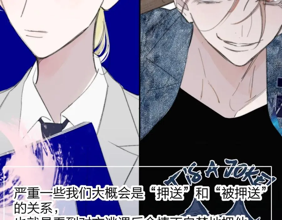 第79话 自由是种能力14