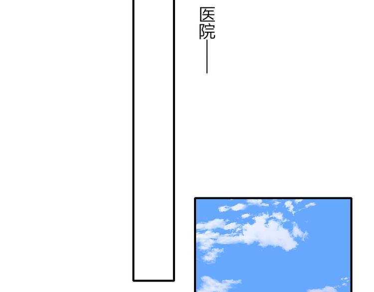 第57话 我就是我105