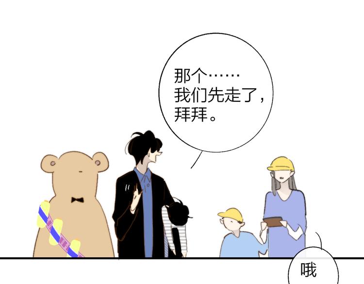 兄弟篇 吃醋啦45
