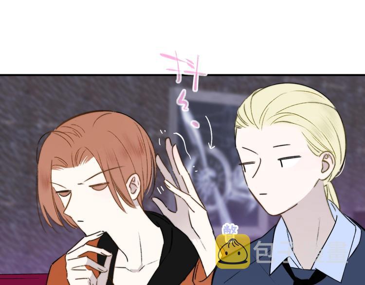 联动番外 酒吧游戏20
