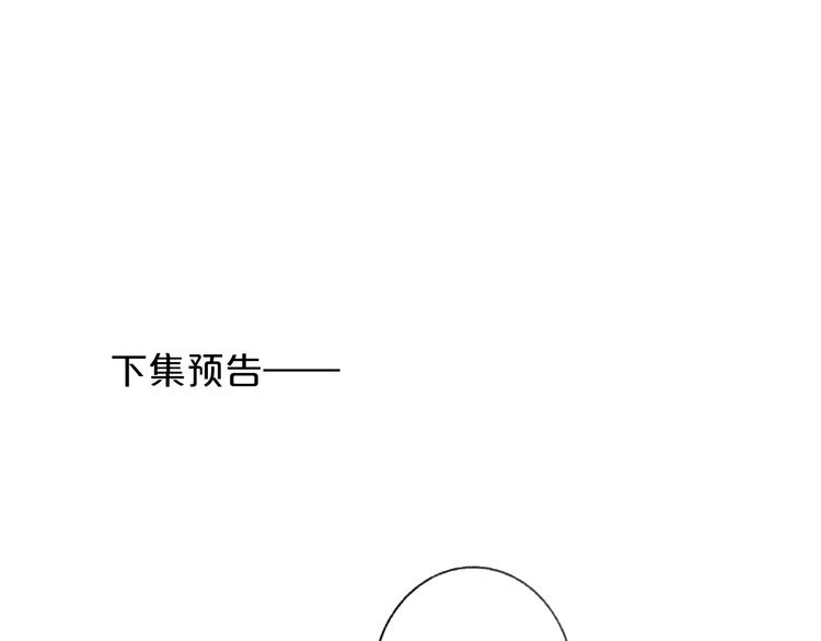 第15话 动心？138