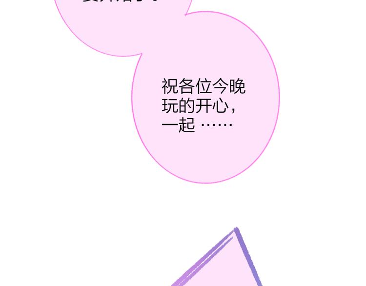 第5话 你和我的世界57