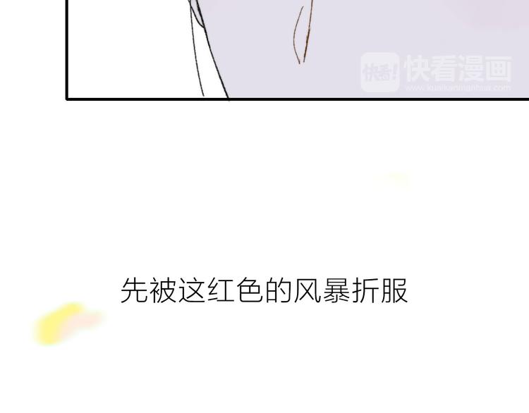 序章 终于等到你！43