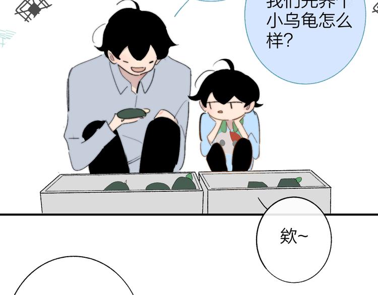 兄弟篇 和哥一起的日子91