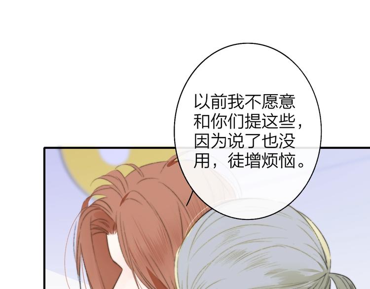 第64话 重新认识你81
