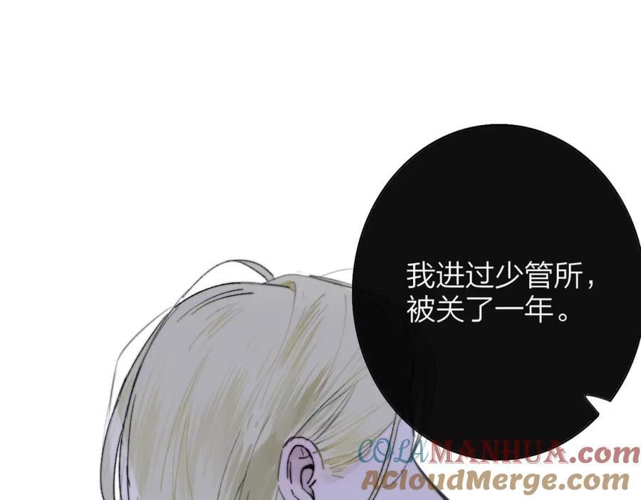 第57话 他的过去9