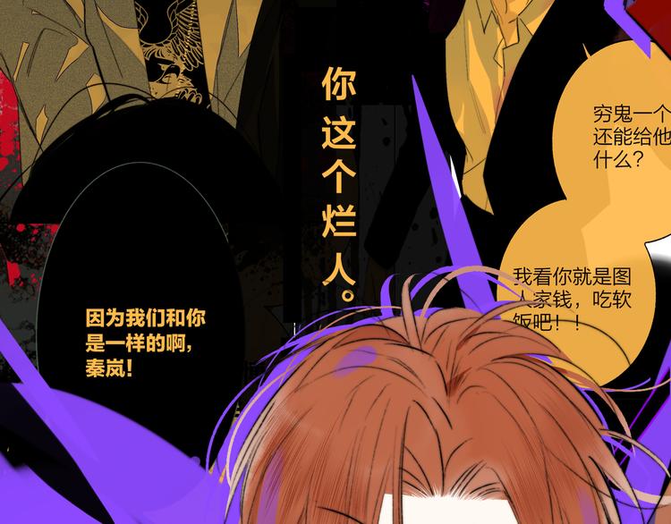 第57话 我就是我94