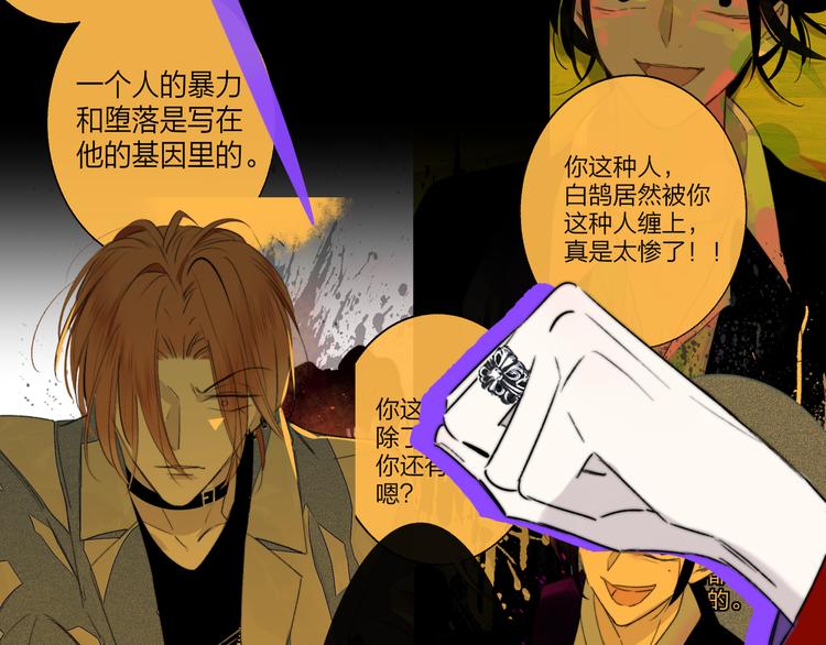 第57话 我就是我93