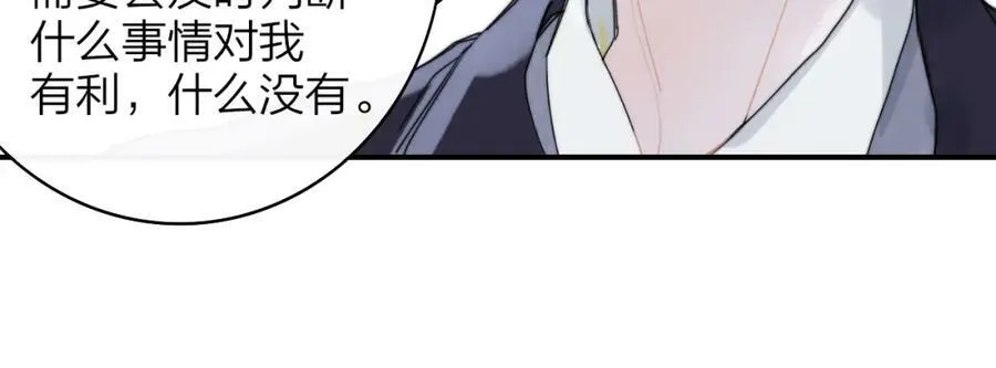 第42话 心跳61