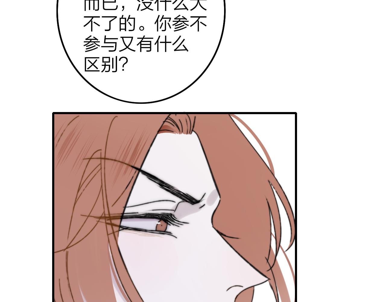 第12话 更近一点59