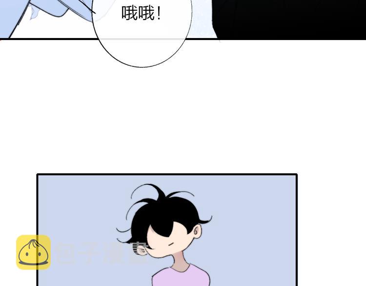 兄弟篇 携你流浪82