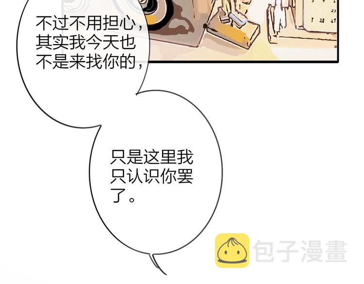 第18话 青春合奏22