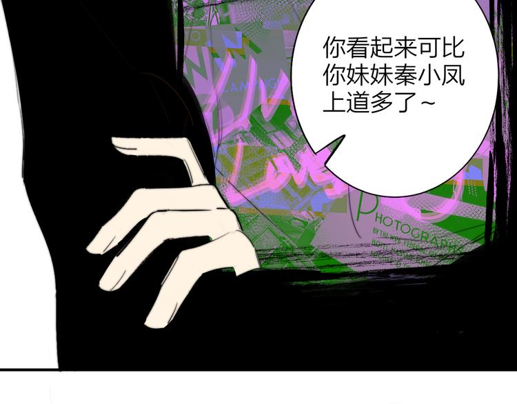 秦小凤篇——秦岚妹妹，我的挚友132
