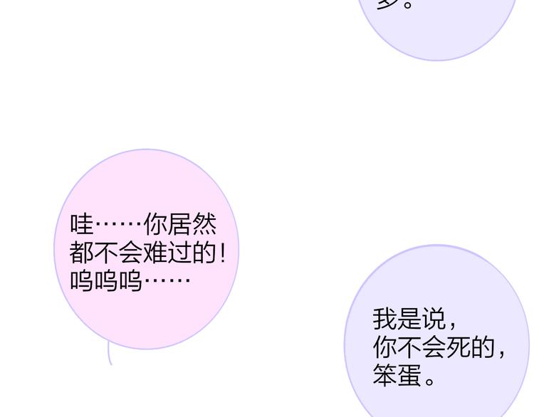 秦岚和秦小凤的小故事22