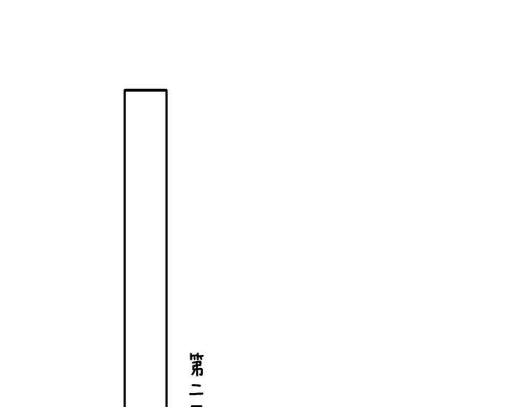 第一季完结篇 后会有期！45