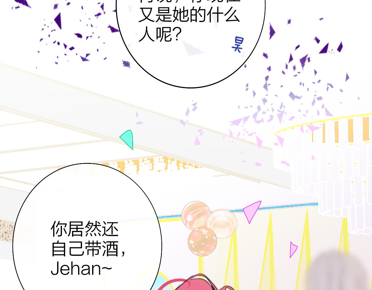 第39话 Out-planned_意料之外59
