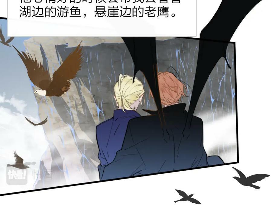 番外 小王子和吸血鬼x222