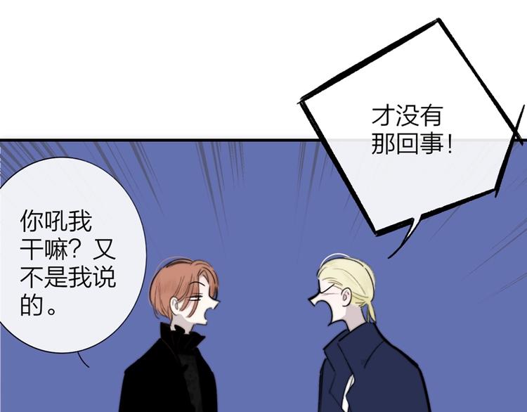 第41话 只是演戏？36
