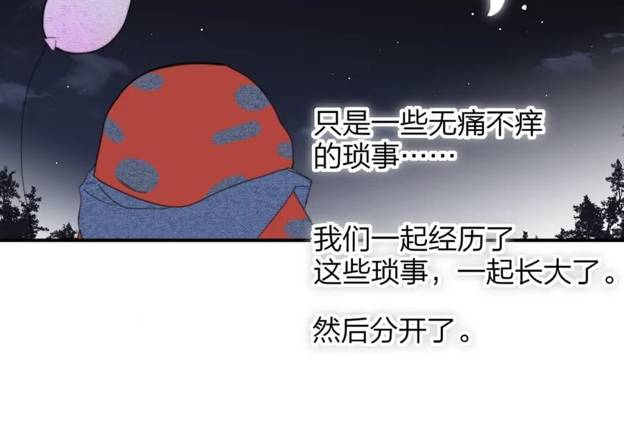 第63话 最后的密码18