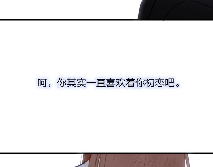 第17话 修罗场73