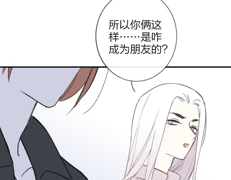 第2话 “朋友”？116