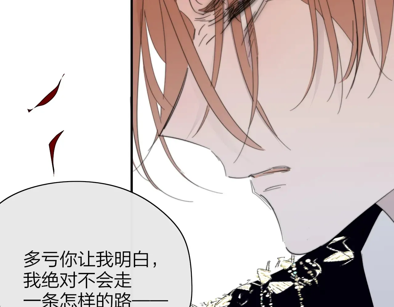 第84话 恶之花96