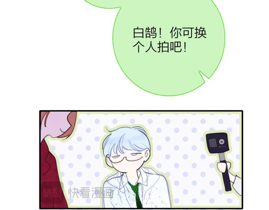 第63话 最后的密码55