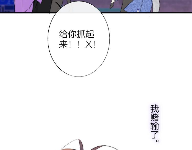 第55话 气愤的理由111