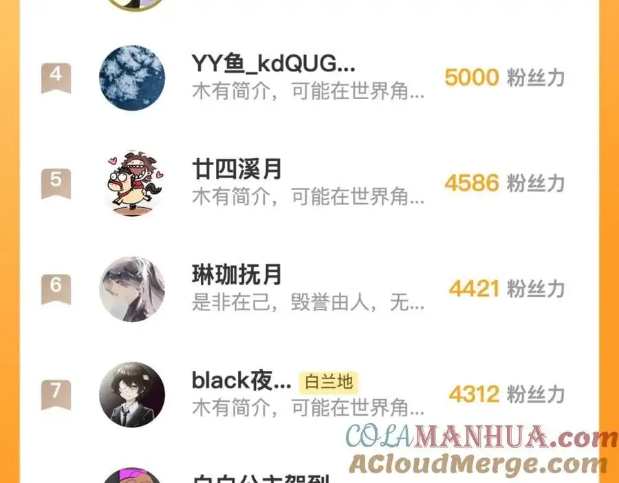 第67话 下意识的渴望78